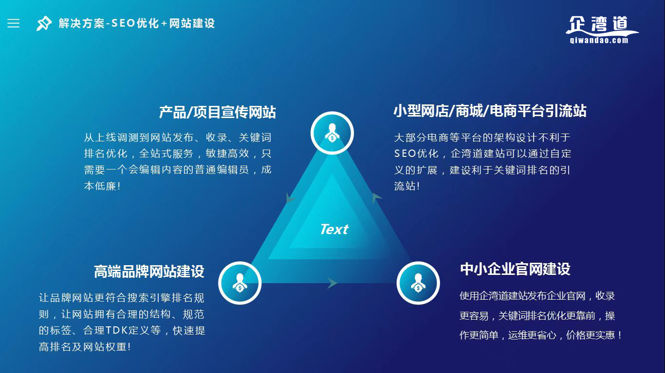 云浮网站制作需要注意什么细节?网站制作有哪些流程?
