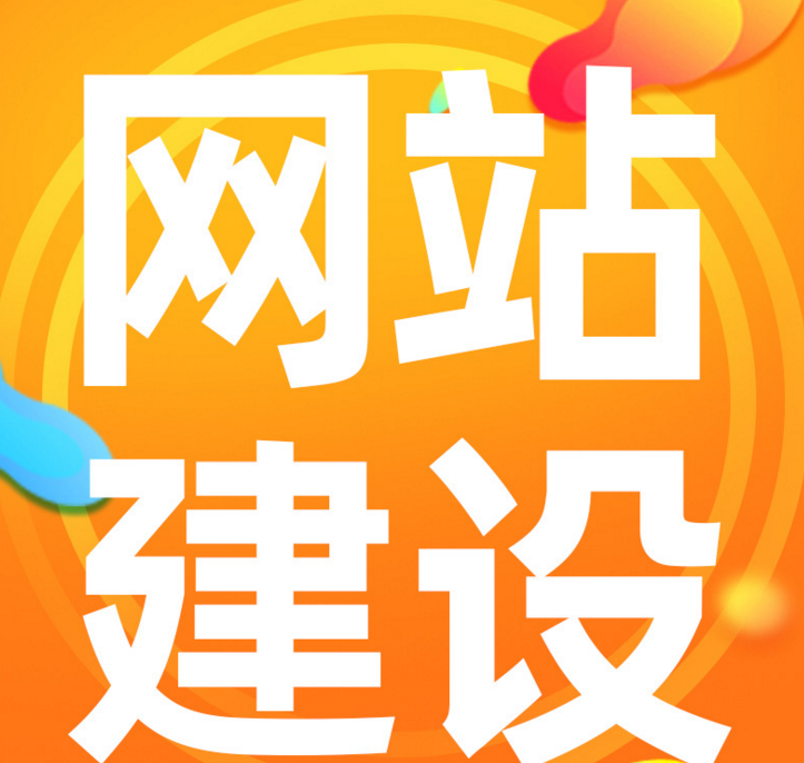 云浮网页设计分为哪些步骤？网页设计过程会遇到什么问题？