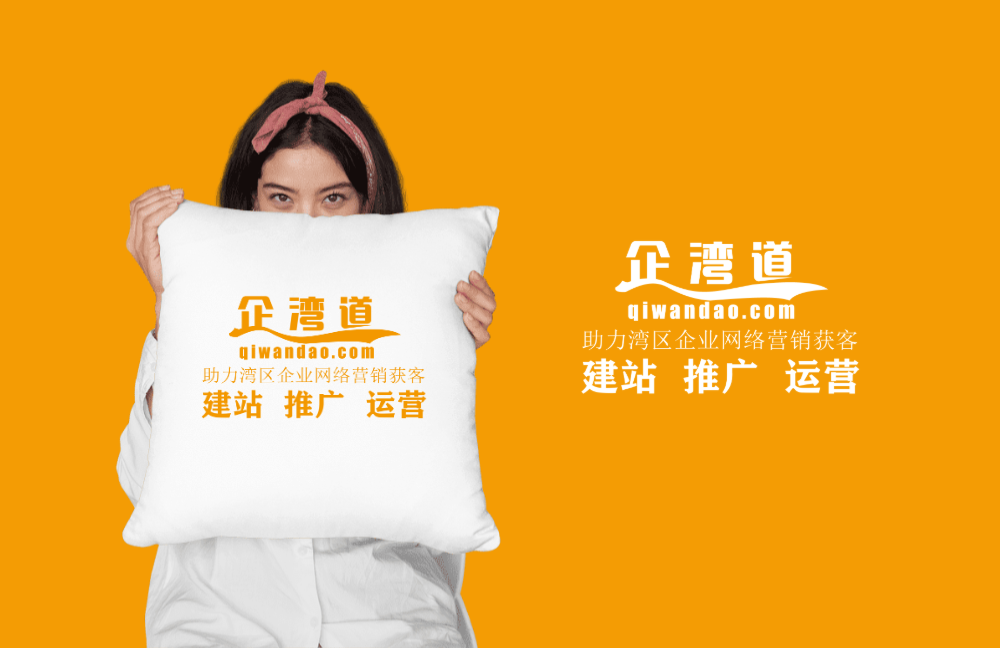 云浮网页设计制作高质量企业宣传网站