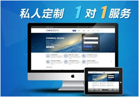 云浮网站制作.png 云浮网站制作.png