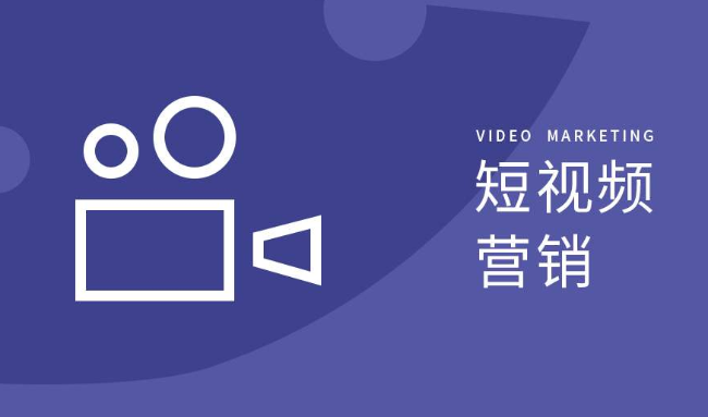 云浮专业靠谱口碑好的短视频公司推荐，企湾道短视频代运营专业吗