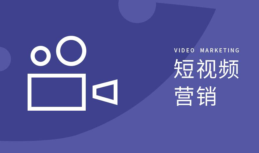 中山珠海企业短视频拍摄制作公司企湾道短视频 中山珠海企业短视频拍摄制作公司企湾道短视频