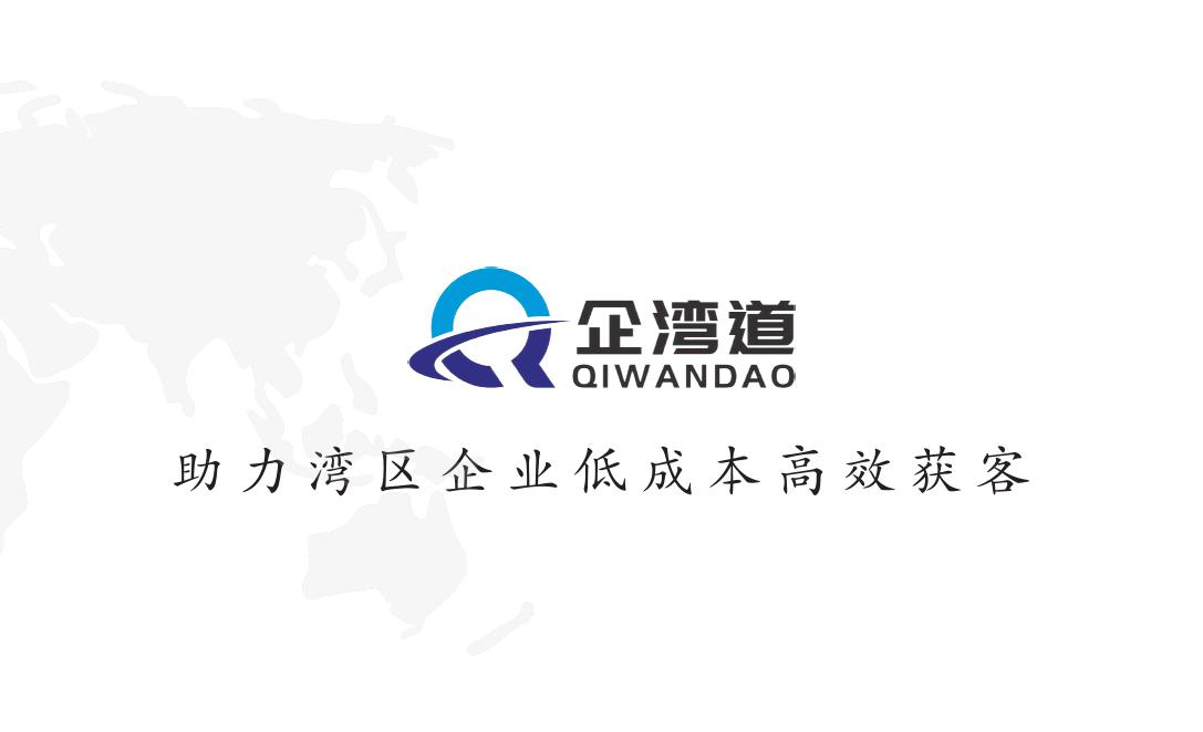 中山珠海企业宣传片拍摄制作公司企湾道.jpeg 中山珠海企业宣传片拍摄制作公司企湾道.jpeg